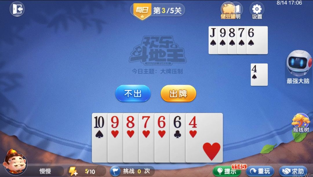 video-4539597