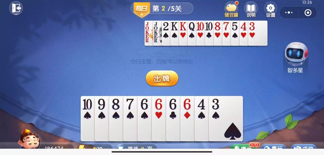 video-4539602