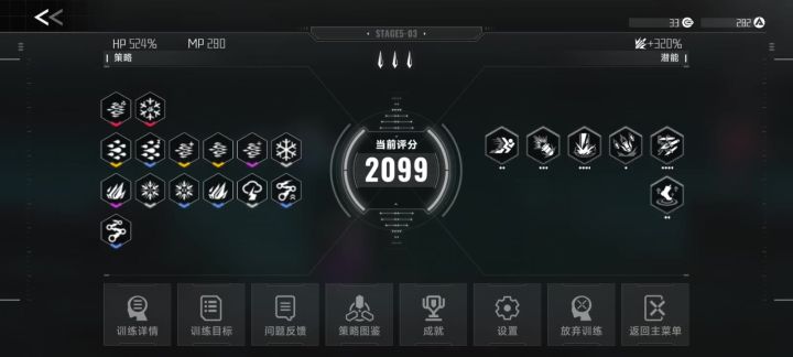 版本最强之一,看完这个,新手知道玩什么了吗?嘿嘿截图
