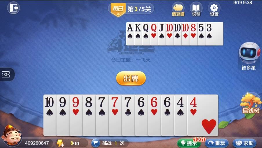 video-4539636