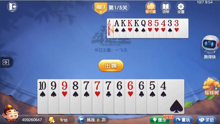 video-4539638