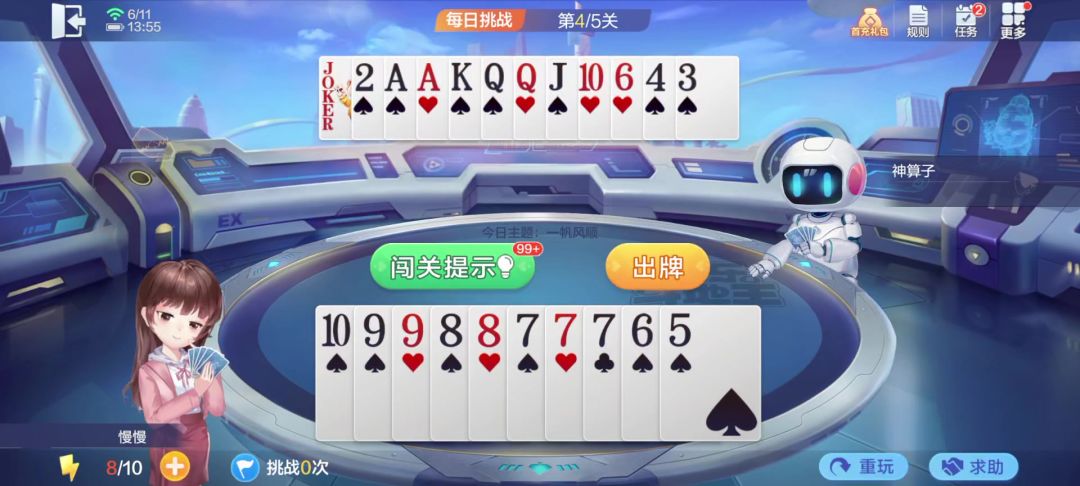 video-4539644
