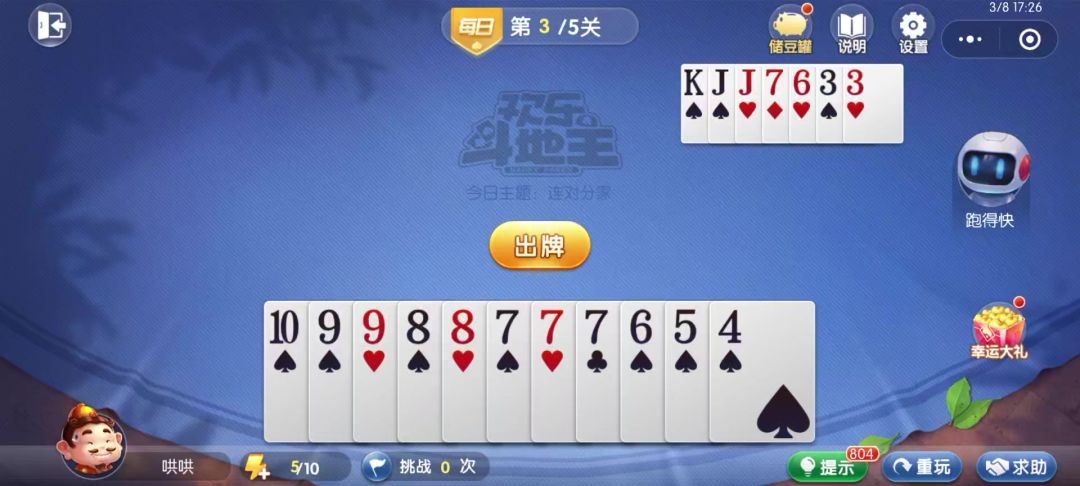 video-4539645