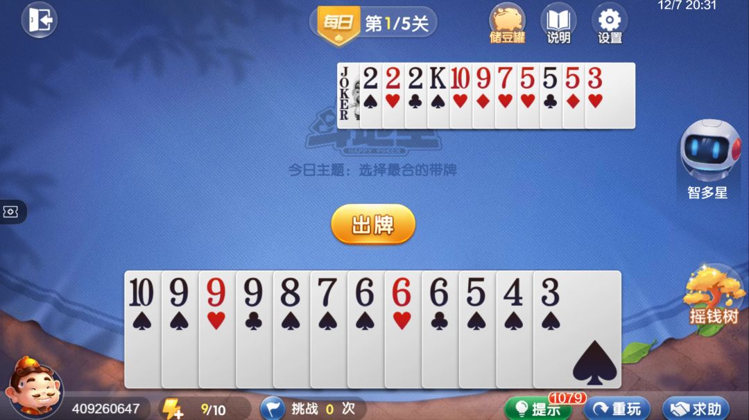 video-4539656