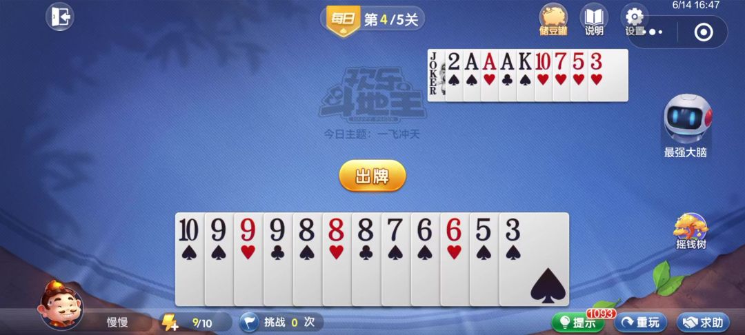 video-4539668