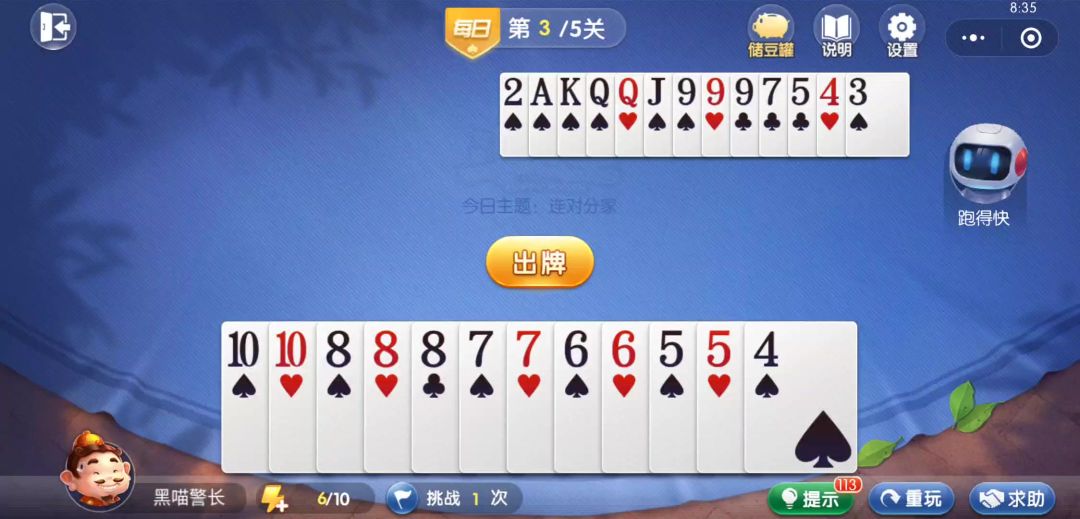 video-4539702