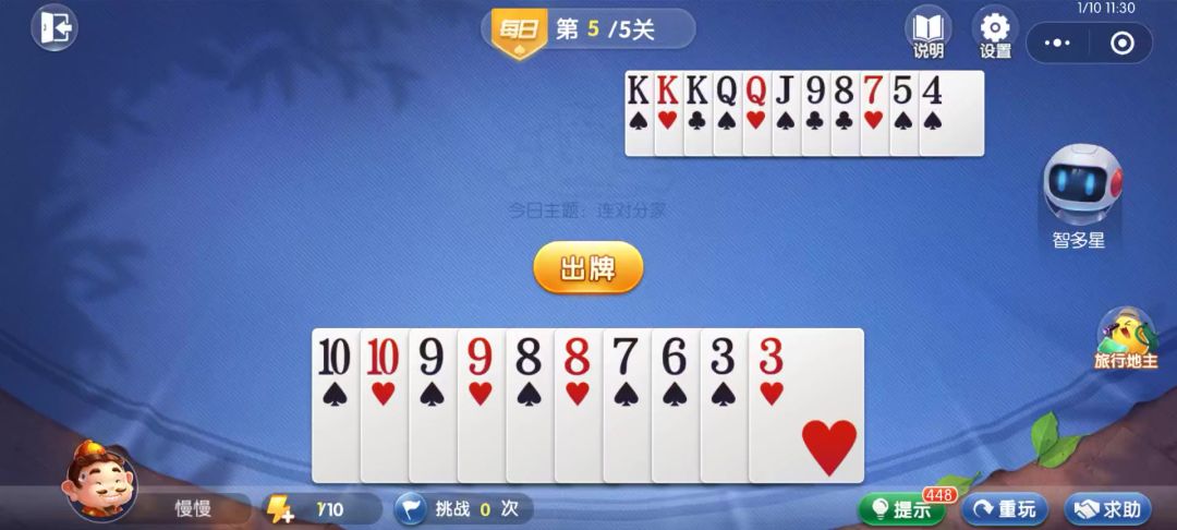 video-4539726