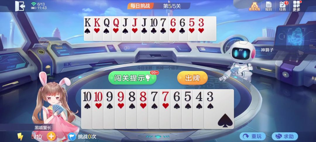 video-4539735