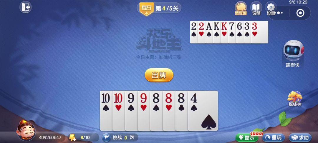 video-4539739