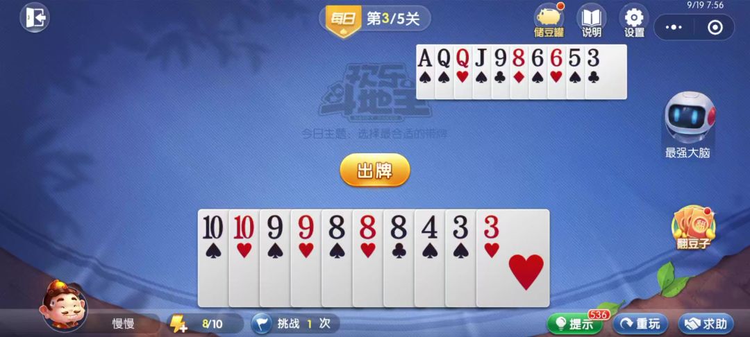 video-4539741