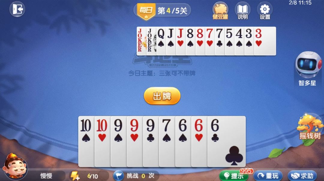 video-4539743