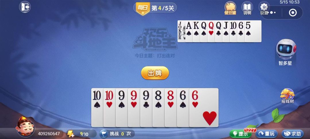 video-4539744