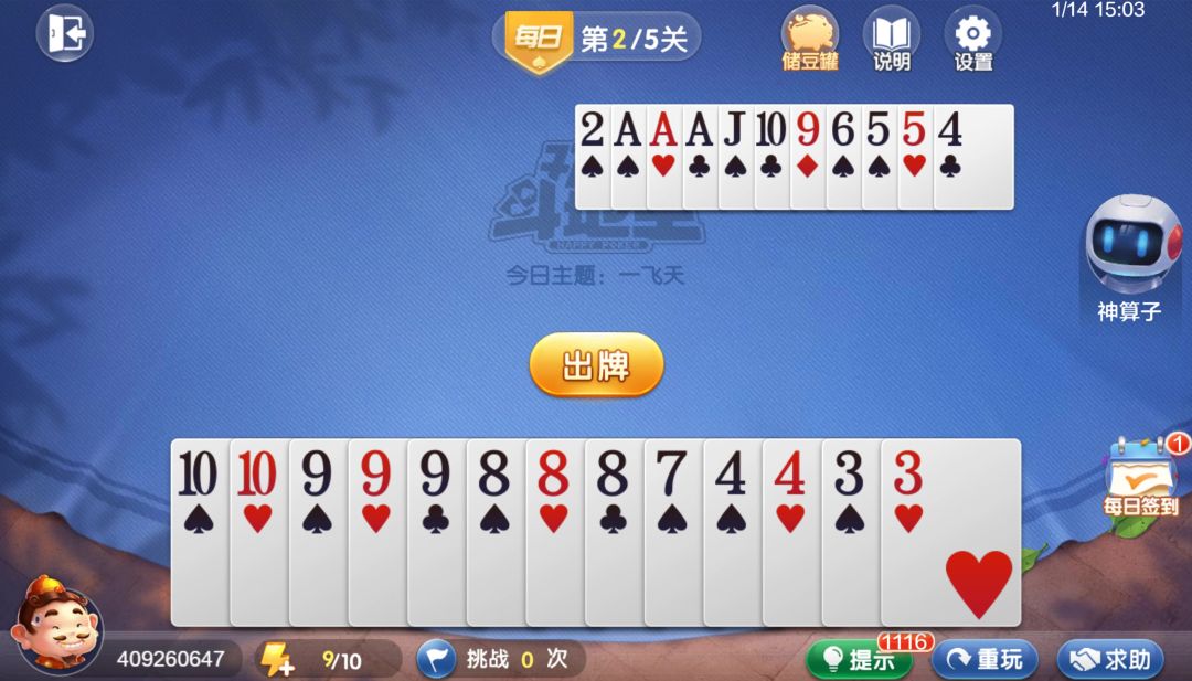 video-4539746