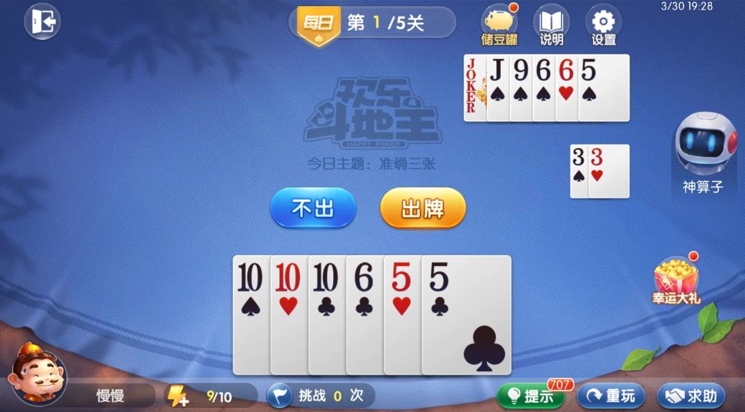 video-4539750