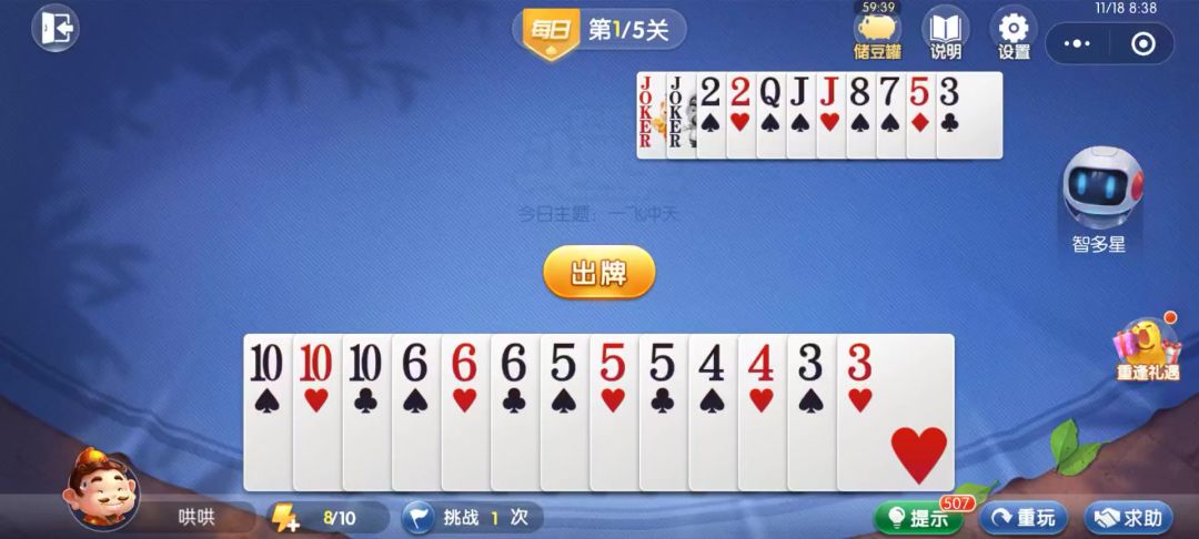video-4539754