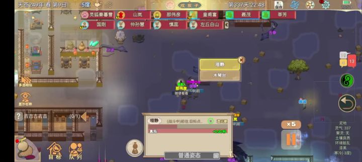 啊?截图