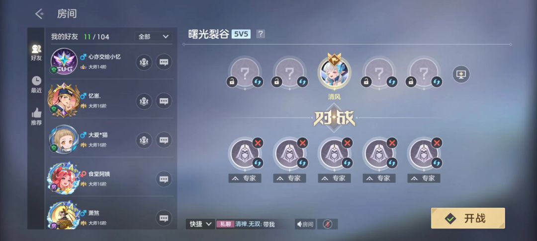 曙光初级人机分析截图