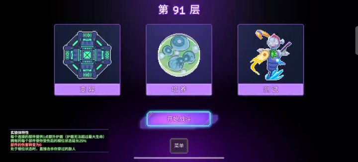 求幽影如何自杀截图