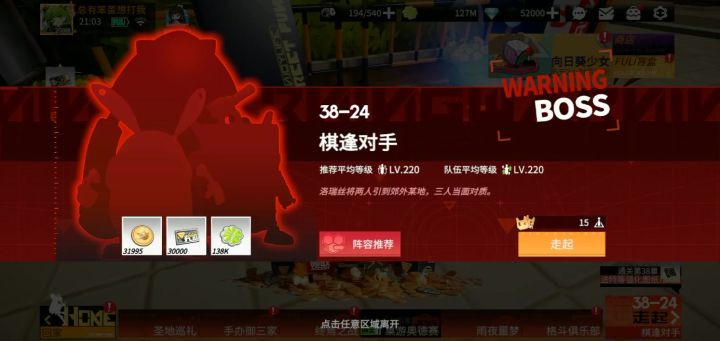 后面怎么玩,老玩家告诉你截图