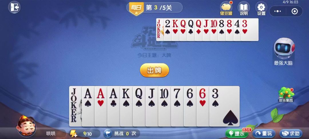 video-4539821