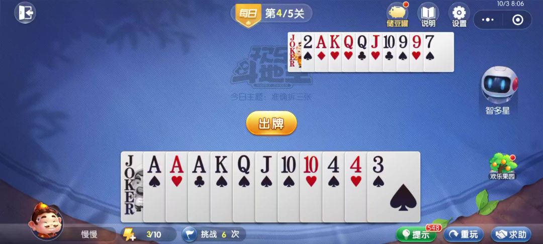 video-4539823