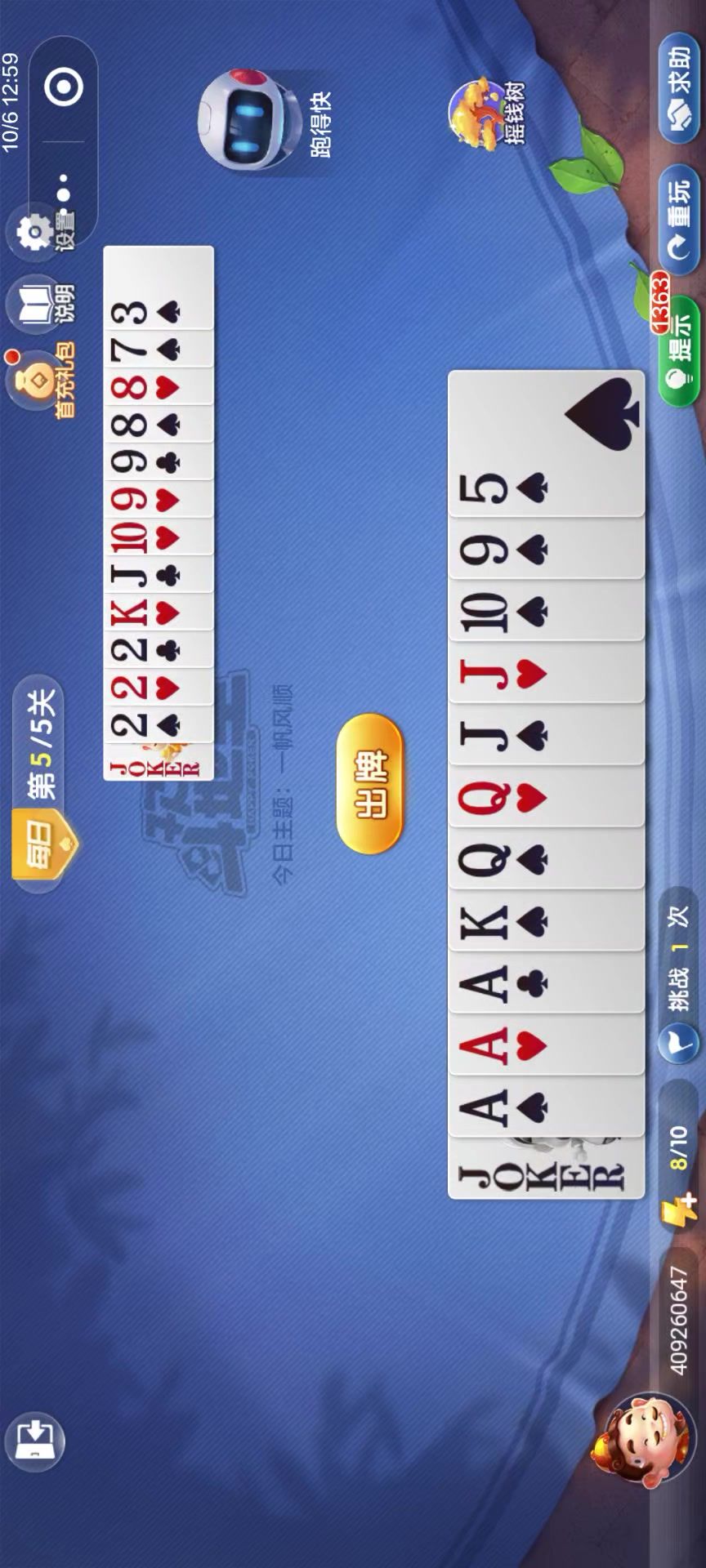 video-4539825