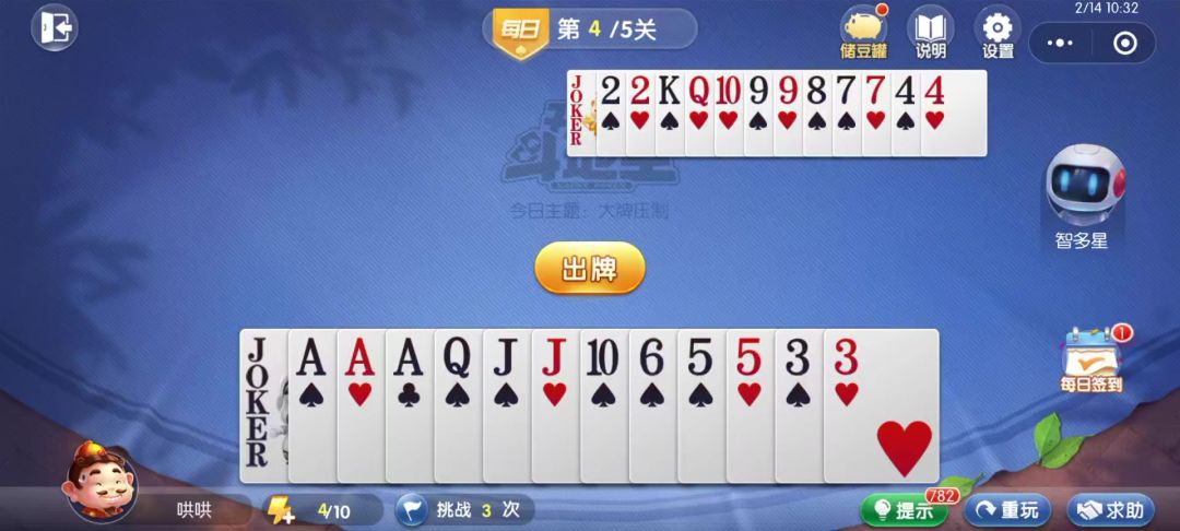 video-4539828