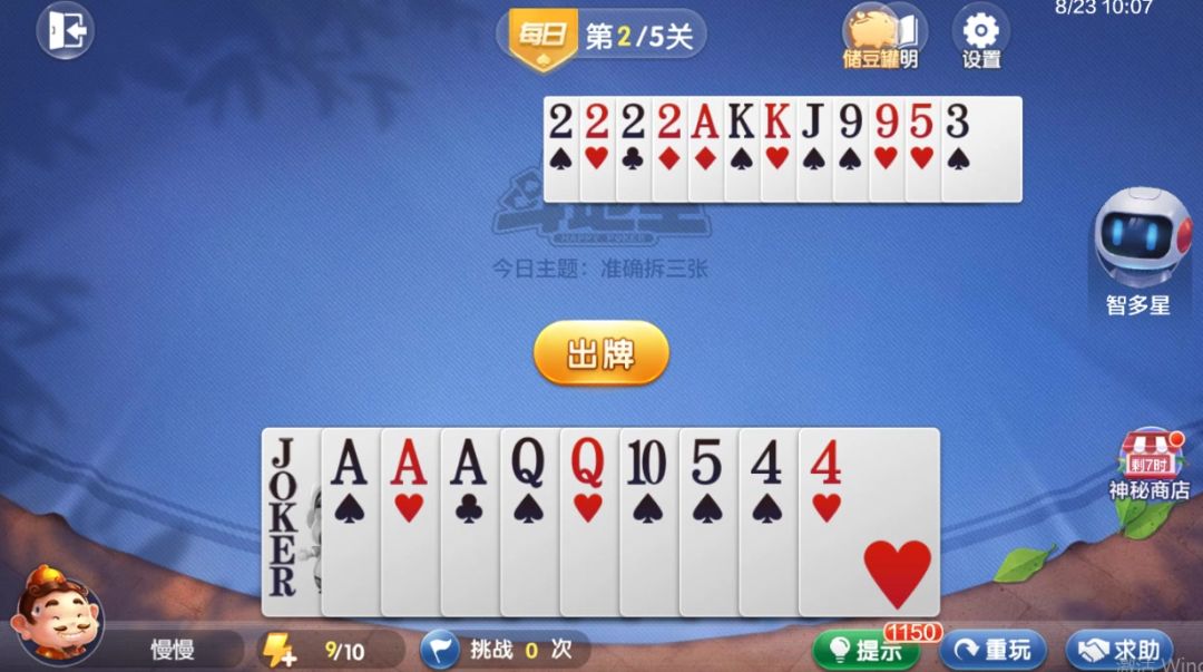 video-4539830