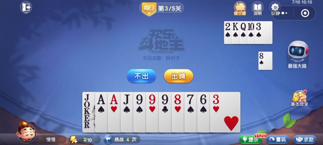 video-4539839