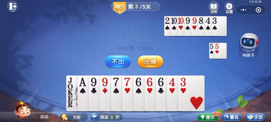video-4539920