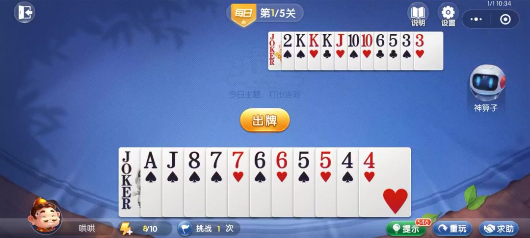 video-4539928