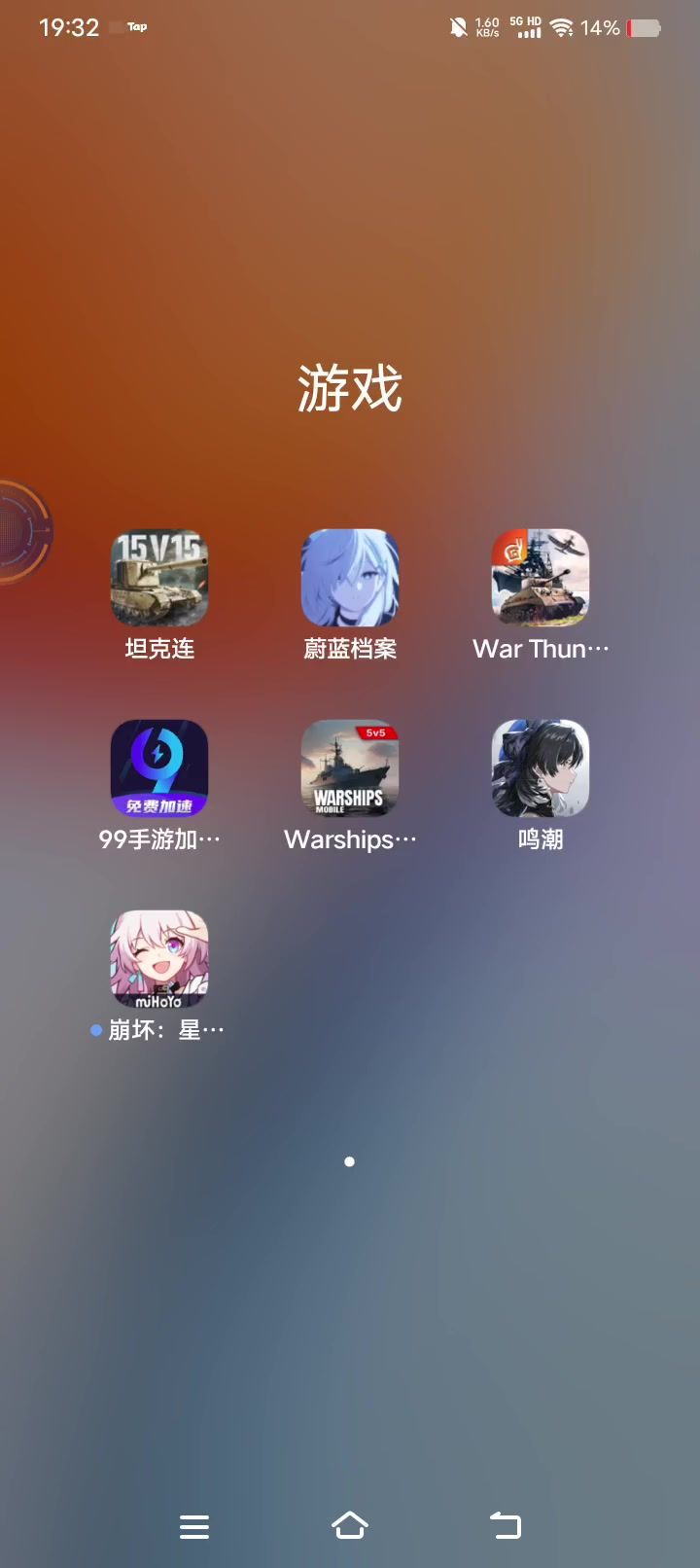 蔚蓝档案截图