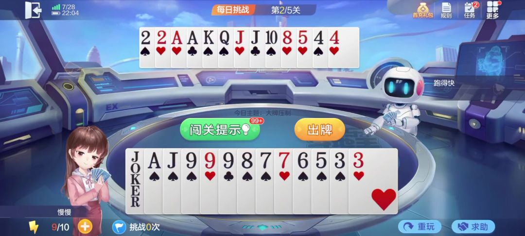 video-4539937