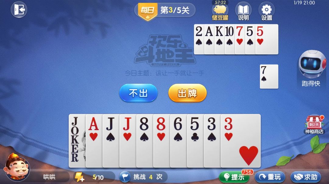 video-4539940
