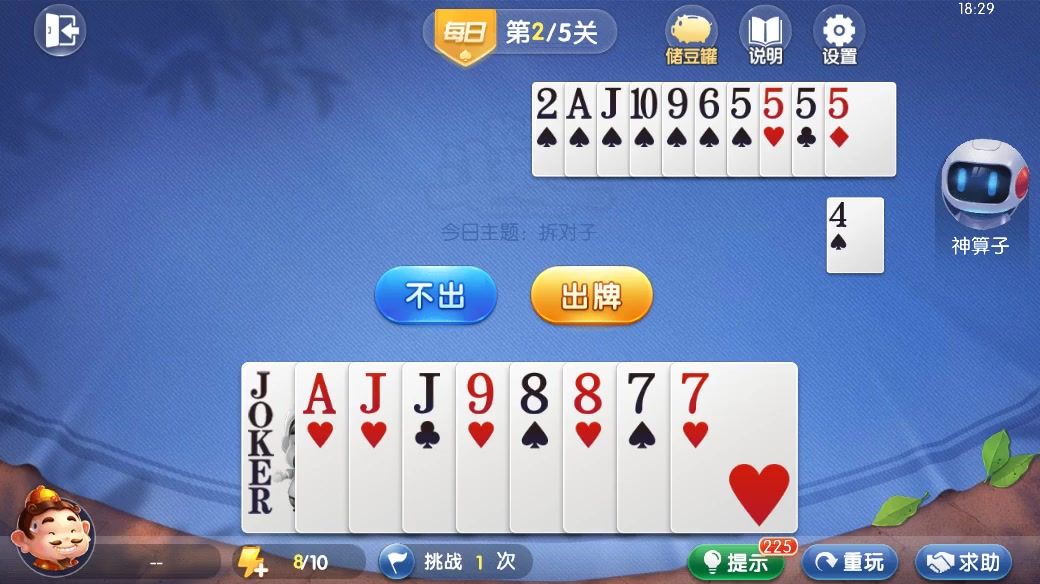 video-4539941