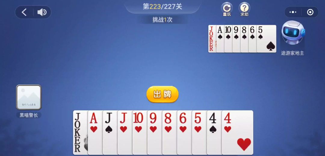 video-4539943