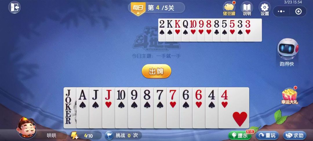 video-4539944