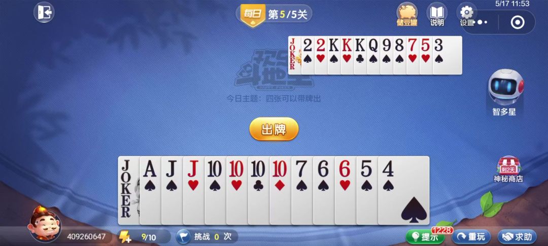 video-4539948