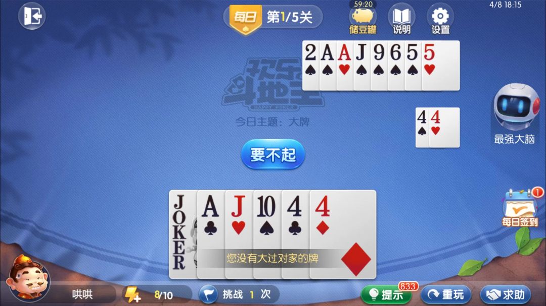 video-4539952