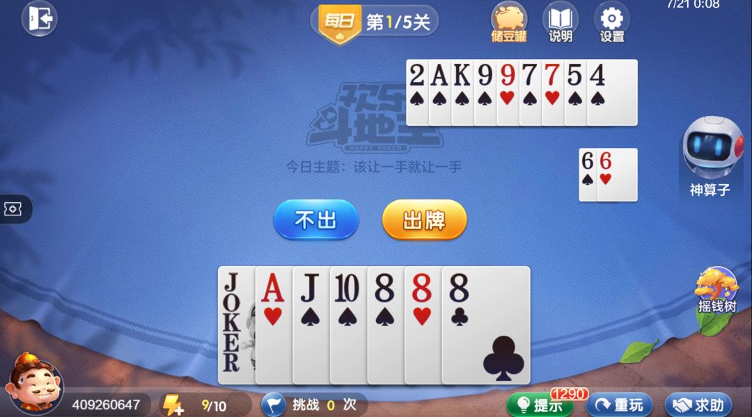 video-4539953