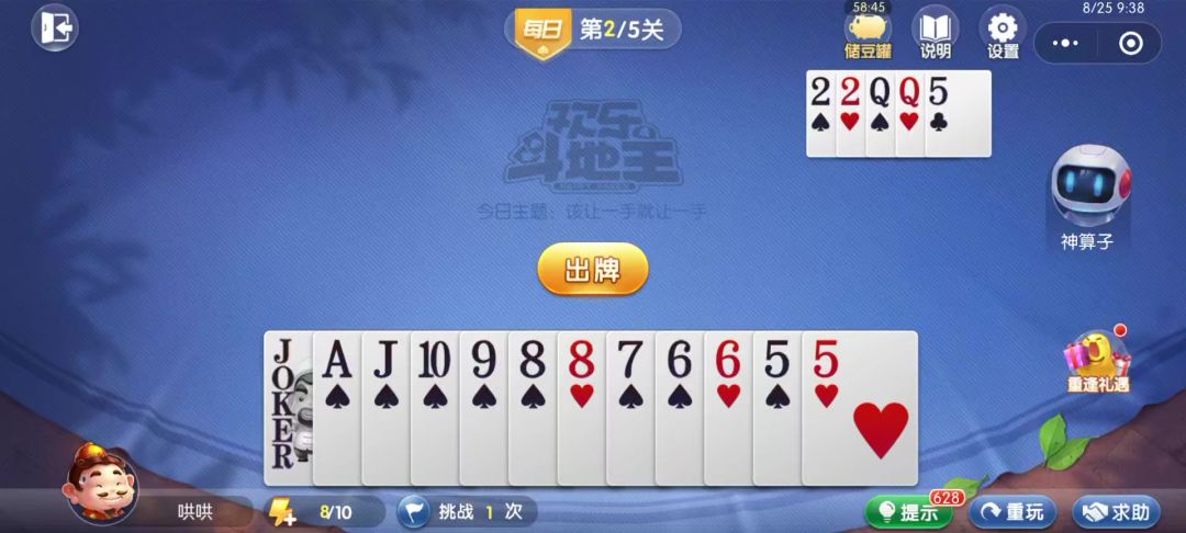 video-4539959