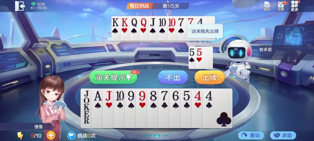 video-4539962