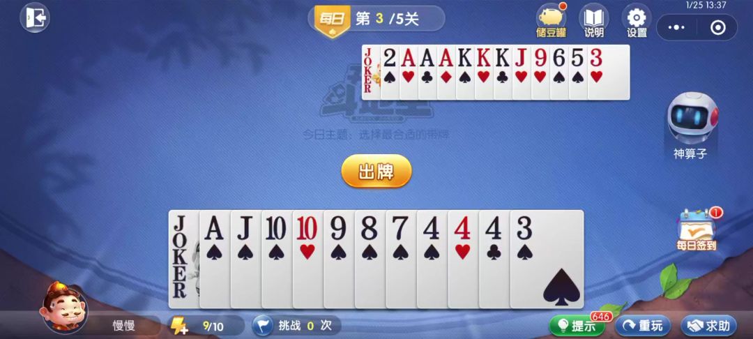 video-4539972