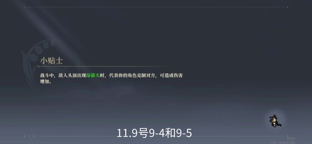 video-4540026