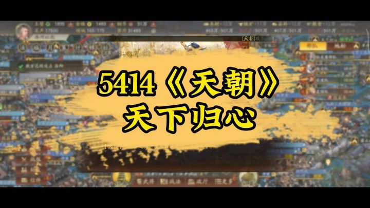 好像托截图
