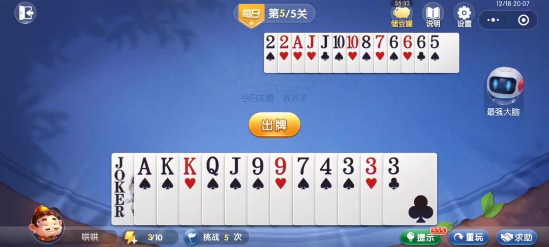 video-4540088