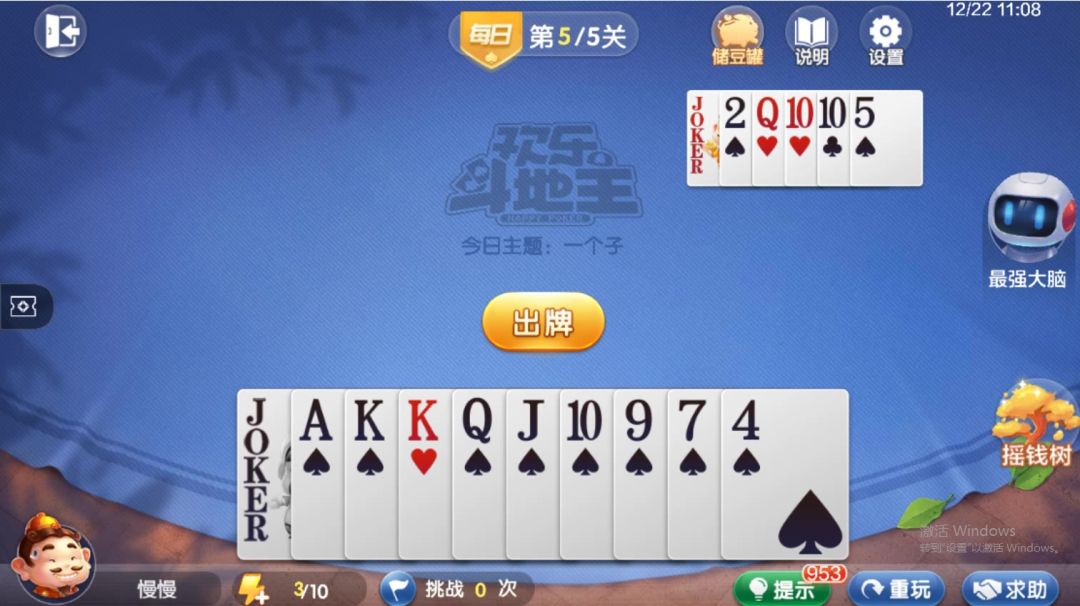 video-4540093