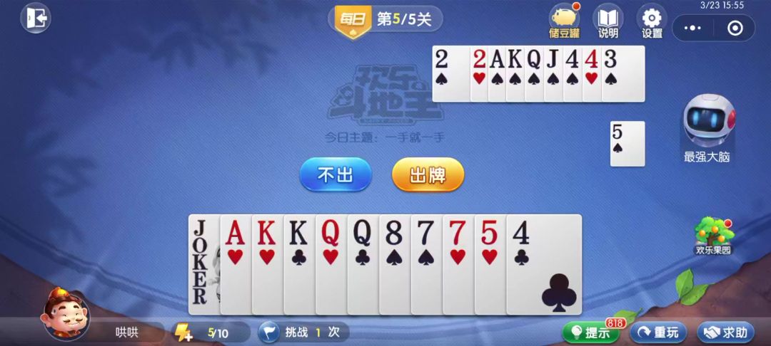 video-4540100