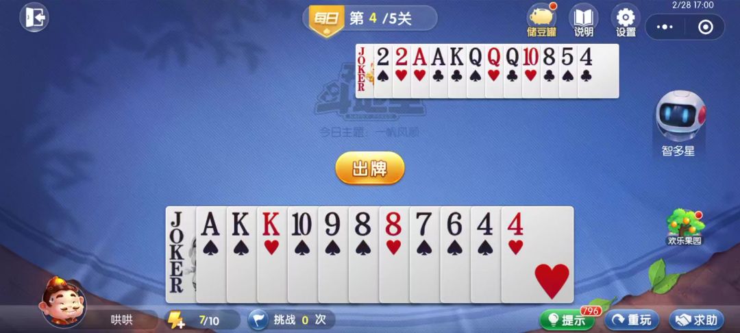 video-4540105