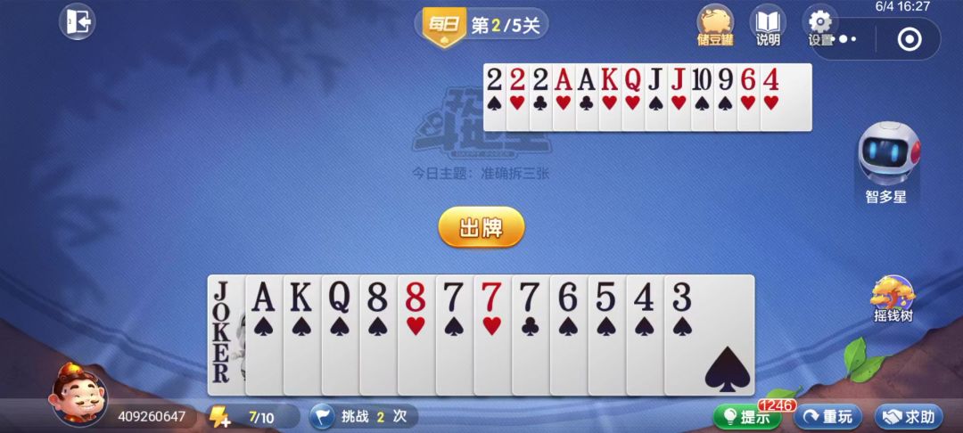 video-4540109